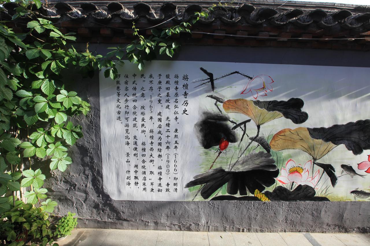 Zhantan Courtyard Hotel Beijing Bagian luar foto