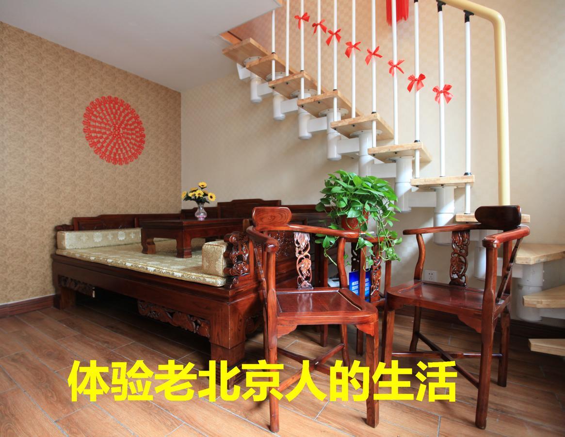Zhantan Courtyard Hotel Beijing Bagian luar foto